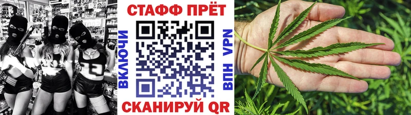 Где продают наркотики Никольск Каннабис Мефедрон
