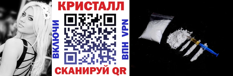 наркошоп Никольск Амфетамин Premium