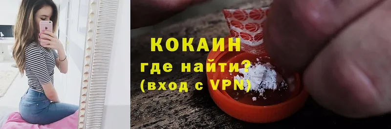 COCAIN Перу  Никольск 