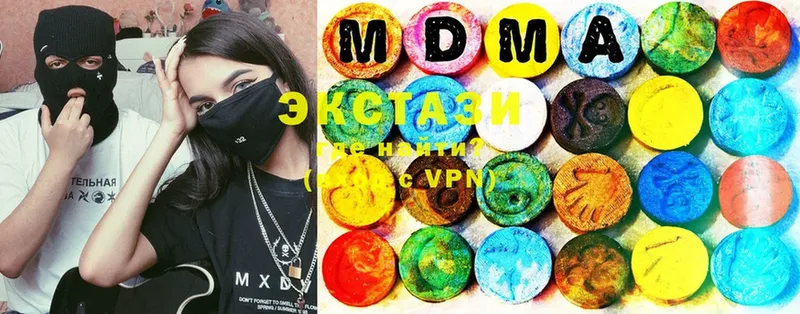 Ecstasy MDMA  магазин  наркотиков  Никольск 