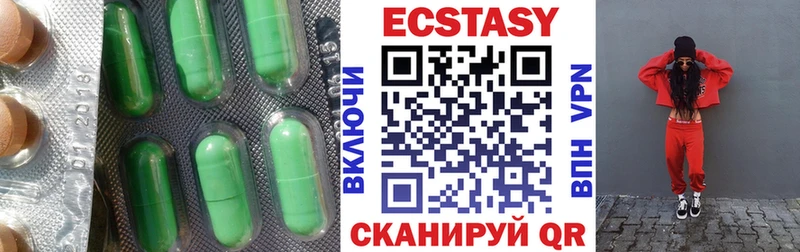 Ecstasy Philipp Plein  дарнет шоп  Никольск 