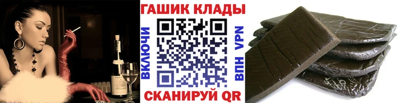 ГАШ 40% ТГК  ОМГ ОМГ рабочий сайт  Никольск  закладки 