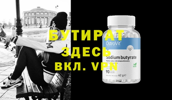 прущая мука Михайловск