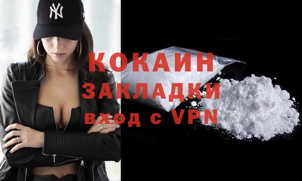 прущая мука Михайловск