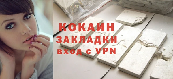 кокаин колумбия Медвежьегорск