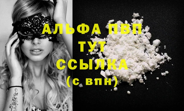 герыч Михайловка