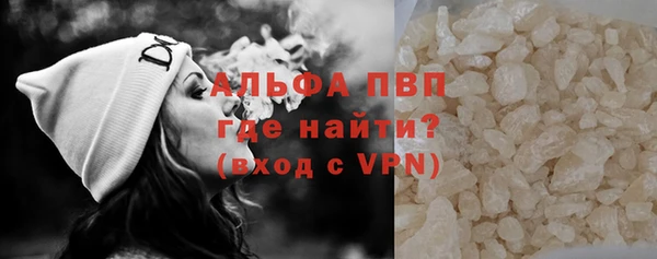 герыч Михайловка