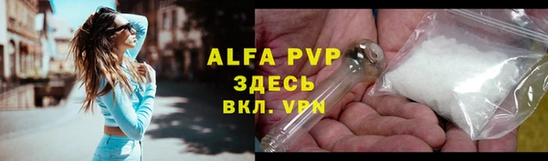 герыч Михайловка