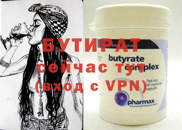 герыч Михайловка