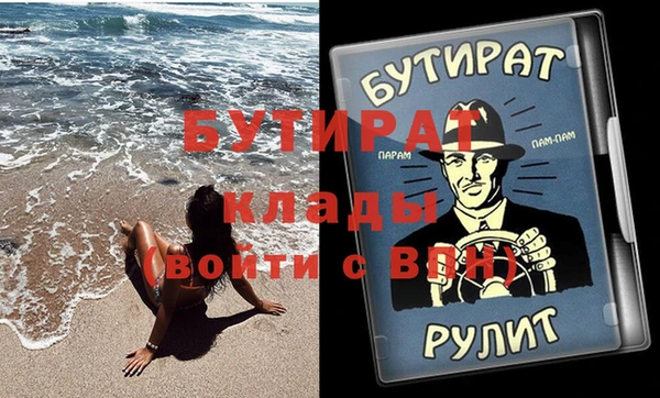 амф Мегион