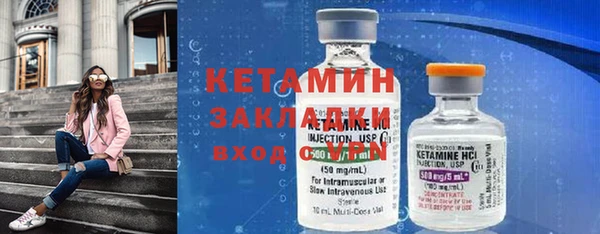 герыч Михайловка