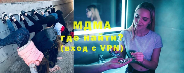 герыч Михайловка