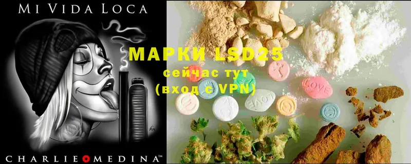 LSD-25 экстази ecstasy Никольск