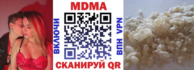 OMG ONION  купить  сайты  Никольск  MDMA crystal 