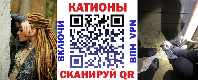 ссылка на мегу сайт  купить  цена  Никольск  МЕФ VHQ 