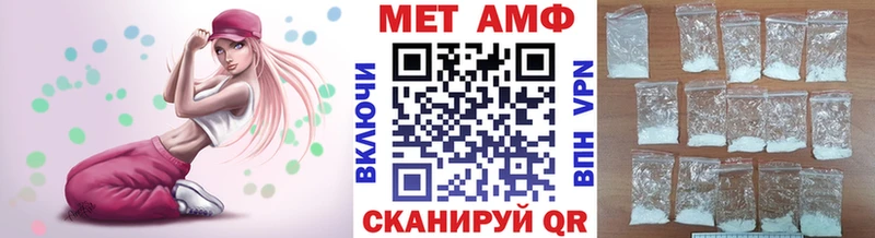 мега маркетплейс  Никольск  Метамфетамин винт  купить наркоту 