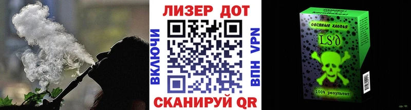 Марки 25I-NBOMe 1500мкг  Никольск 