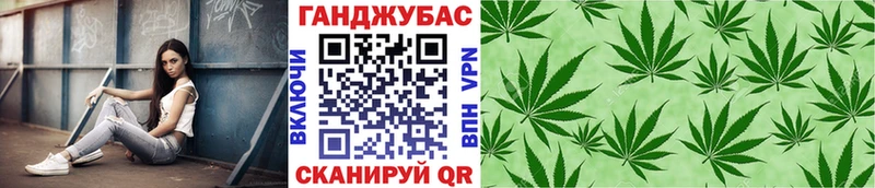 Канабис MAZAR  Никольск 